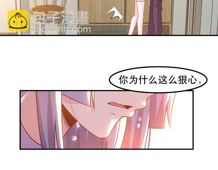 女總裁的貼身高手 - 第120話 深夜纔回家？(1/2) - 2