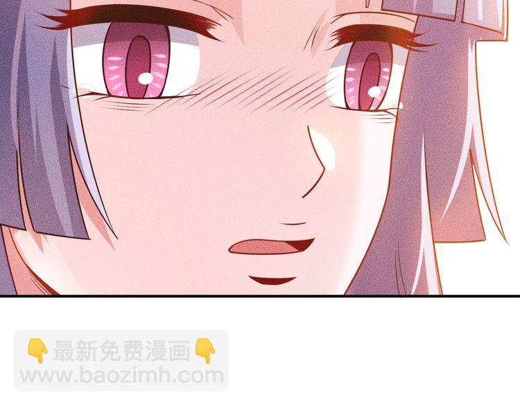 女總裁的貼身高手 - 第120話 深夜纔回家？(1/2) - 3