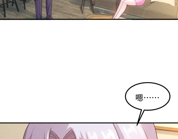 女總裁的貼身高手 - 第120話 深夜纔回家？(1/2) - 6