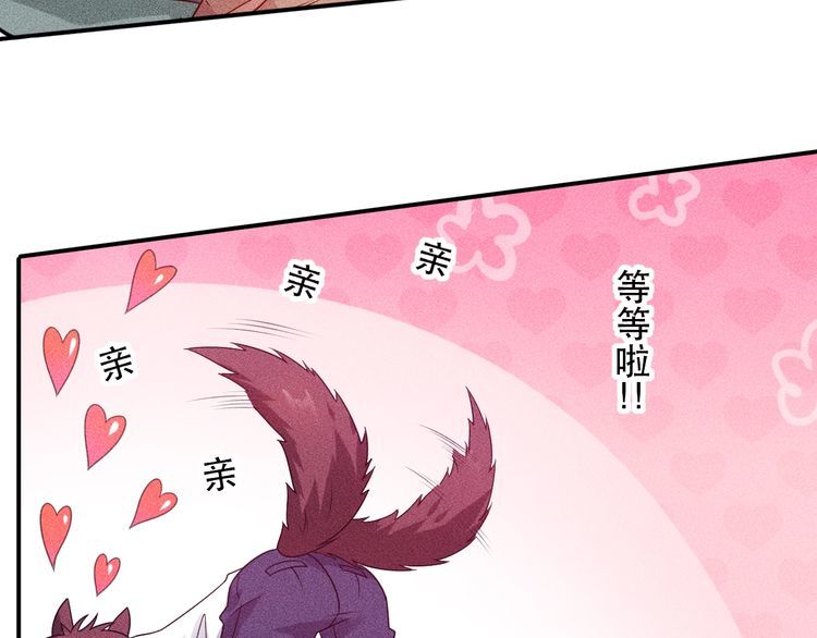 女總裁的貼身高手 - 第120話 深夜纔回家？(2/2) - 7