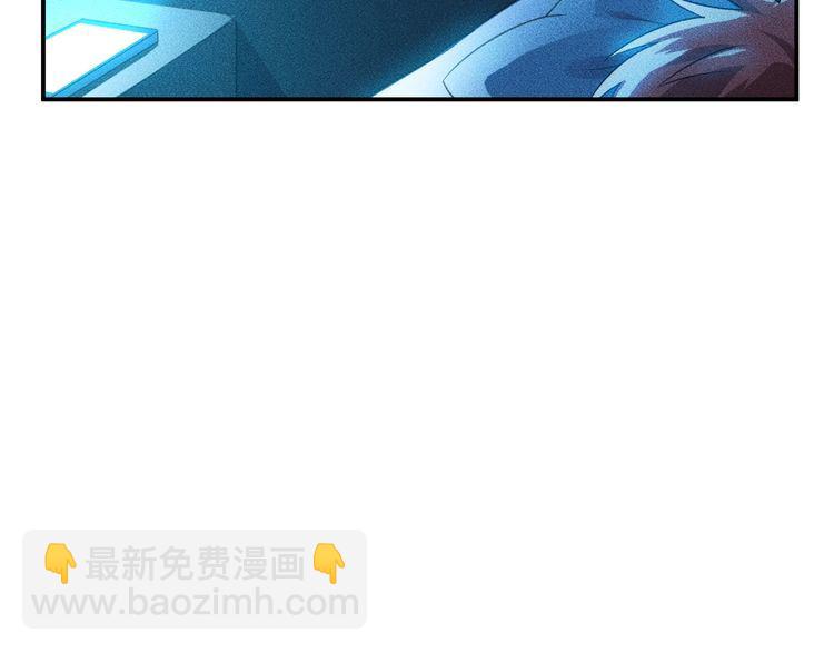 女總裁的貼身高手 - 第120話 深夜纔回家？(2/2) - 4