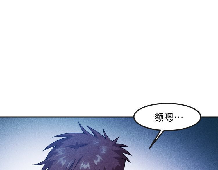 女總裁的貼身高手 - 第120話 深夜纔回家？(2/2) - 6