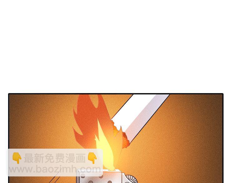 女總裁的貼身高手 - 第120話 深夜纔回家？(1/2) - 8