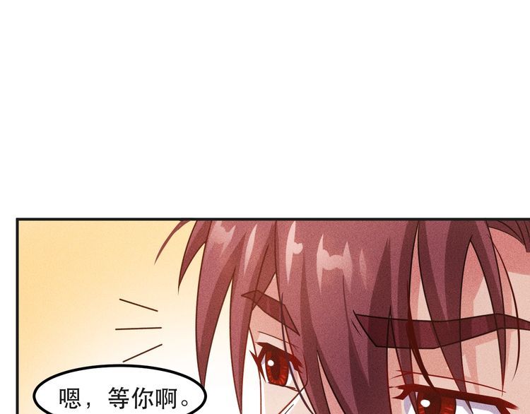 女總裁的貼身高手 - 第120話 深夜纔回家？(2/2) - 3