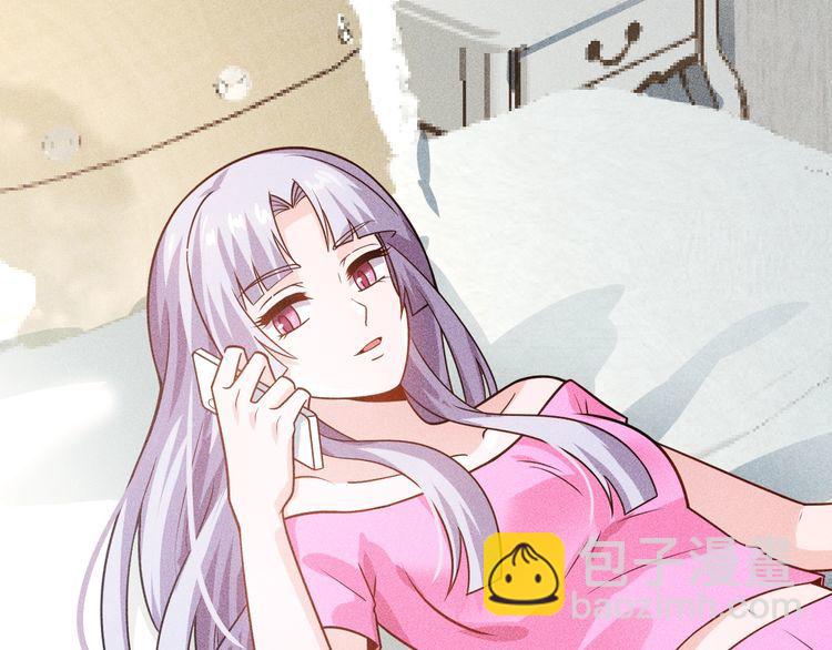 女總裁的貼身高手 - 第122話 別打她的主意！(1/2) - 3