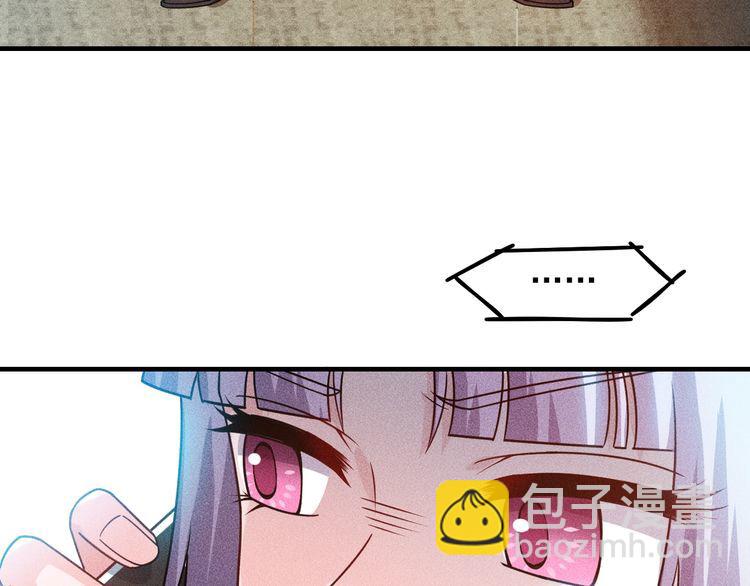 女總裁的貼身高手 - 第122話 別打她的主意！(1/2) - 8