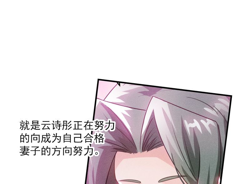 女總裁的貼身高手 - 第122話 別打她的主意！(2/2) - 5