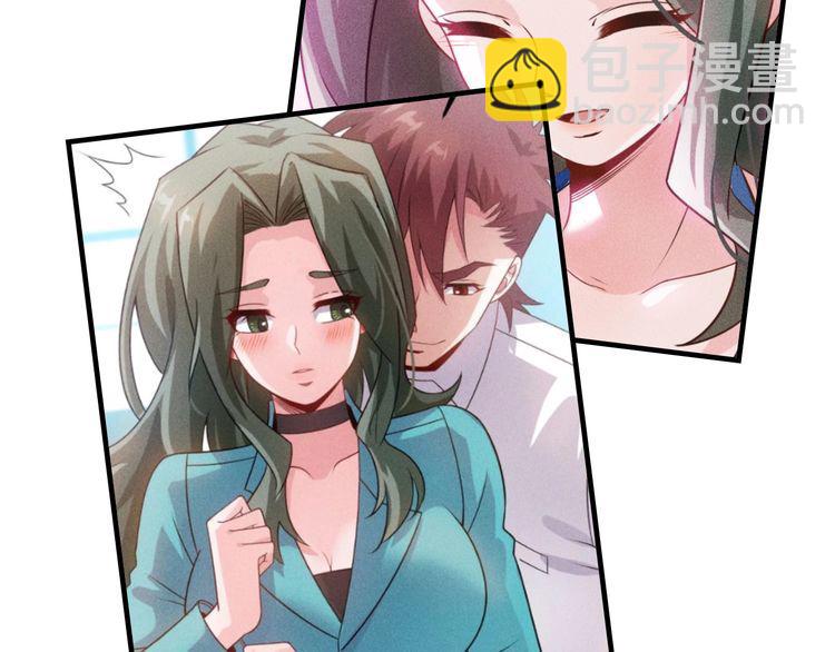 女總裁的貼身高手 - 第122話 別打她的主意！(2/2) - 6