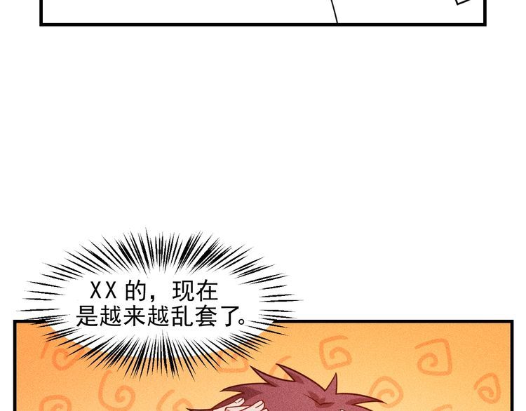 女總裁的貼身高手 - 第122話 別打她的主意！(2/2) - 5