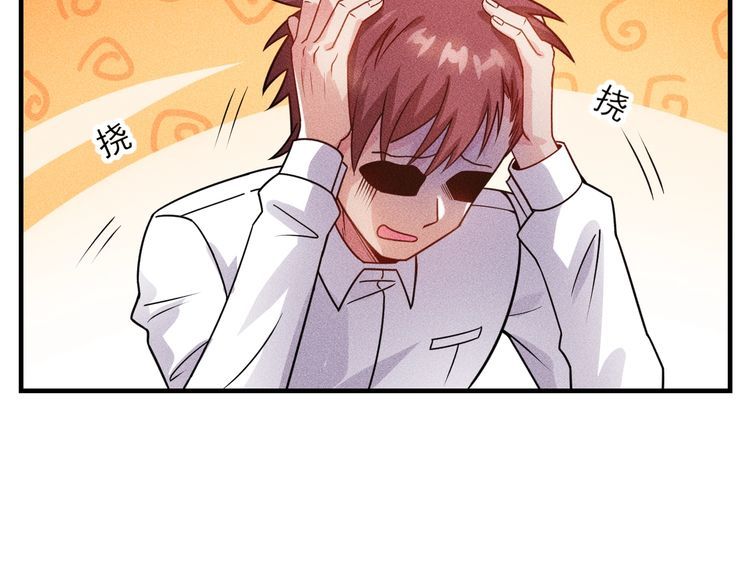 女總裁的貼身高手 - 第122話 別打她的主意！(2/2) - 6