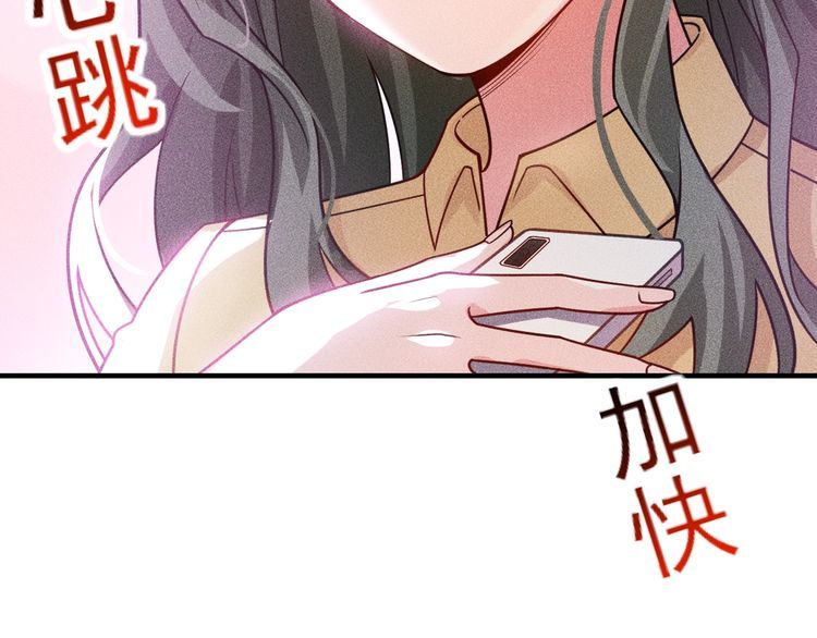 女總裁的貼身高手 - 第122話 別打她的主意！(2/2) - 2