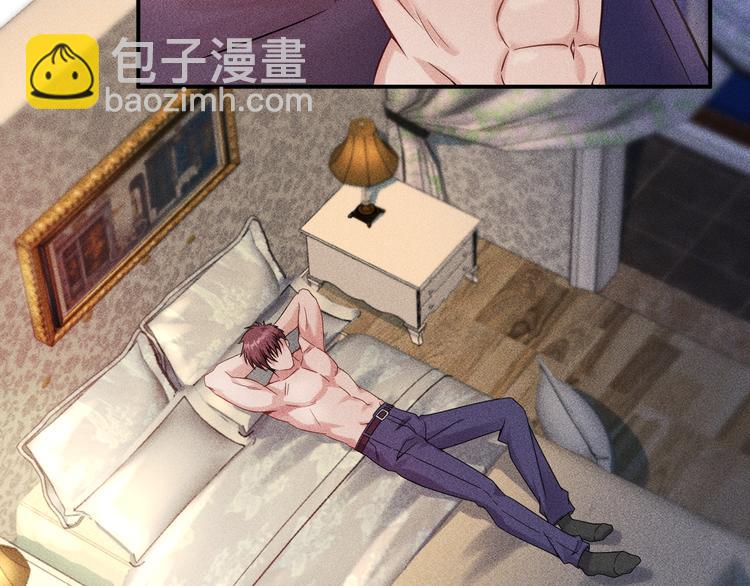 女總裁的貼身高手 - 第12話 你這個流氓！(1/2) - 2