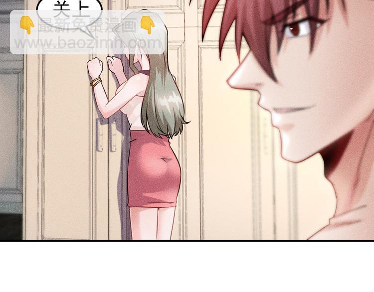 女總裁的貼身高手 - 第12話 你這個流氓！(1/2) - 4