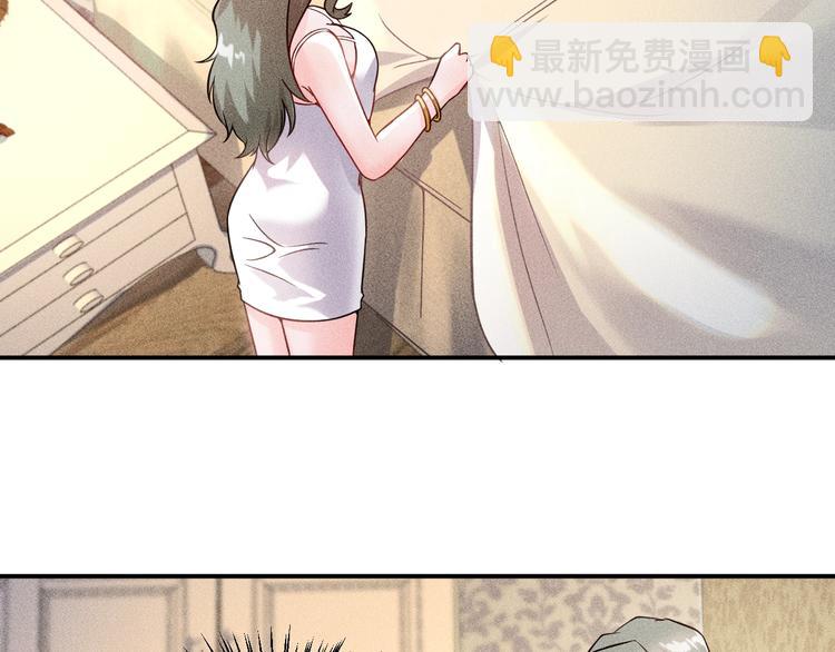 女總裁的貼身高手 - 第12話 你這個流氓！(1/2) - 7