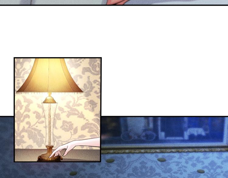 女總裁的貼身高手 - 第12話 你這個流氓！(1/2) - 1