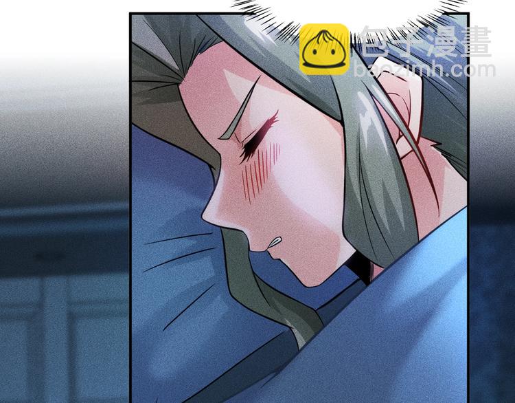 女總裁的貼身高手 - 第12話 你這個流氓！(1/2) - 5