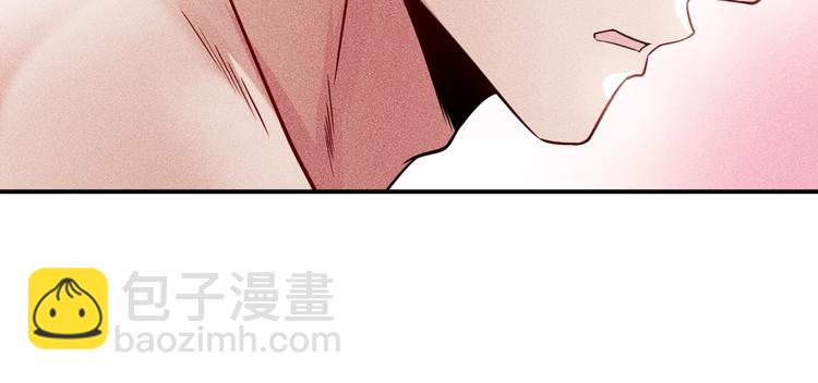 女總裁的貼身高手 - 第12話 你這個流氓！(1/2) - 1