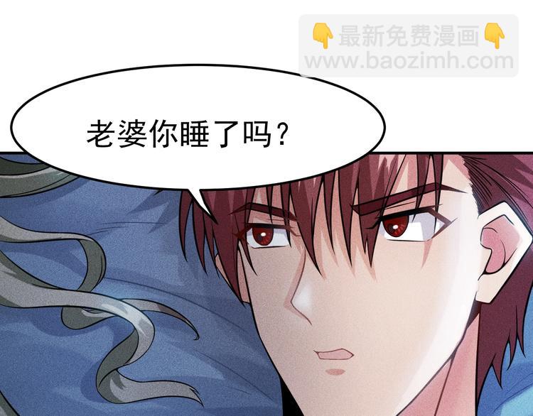 女總裁的貼身高手 - 第12話 你這個流氓！(1/2) - 2