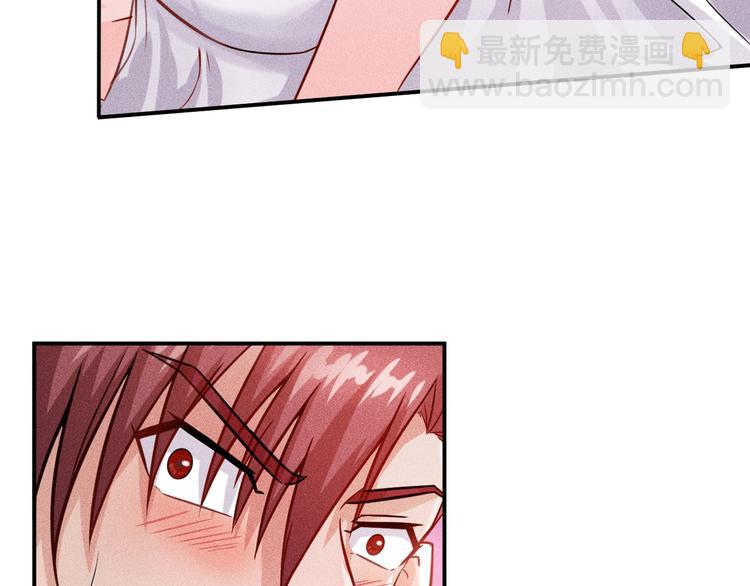 女總裁的貼身高手 - 第12話 你這個流氓！(1/2) - 7