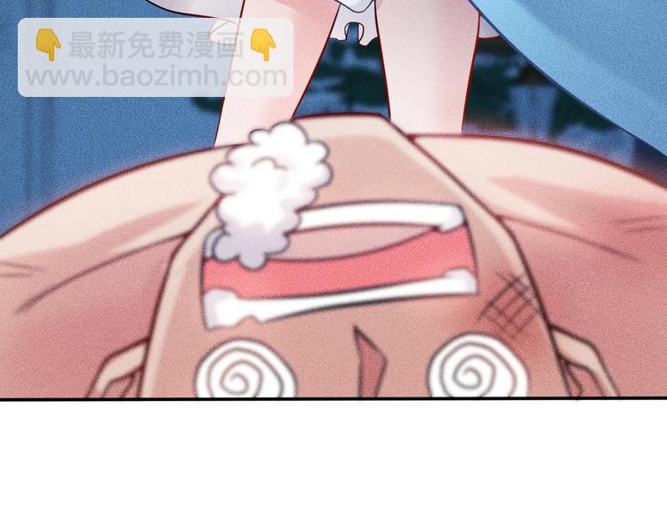 女總裁的貼身高手 - 第12話 你這個流氓！(1/2) - 8