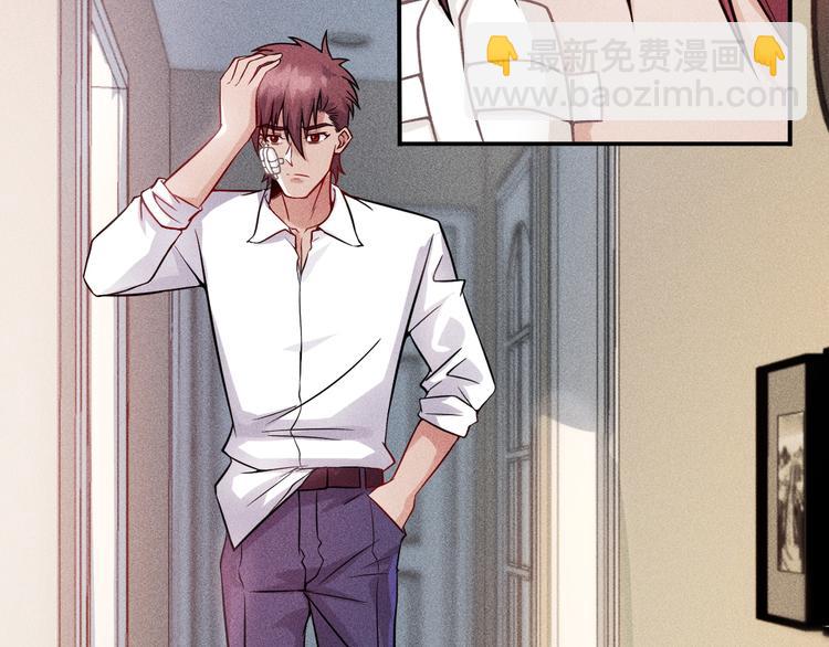 女總裁的貼身高手 - 第12話 你這個流氓！(1/2) - 2