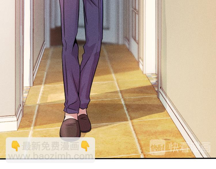 女總裁的貼身高手 - 第12話 你這個流氓！(2/2) - 5