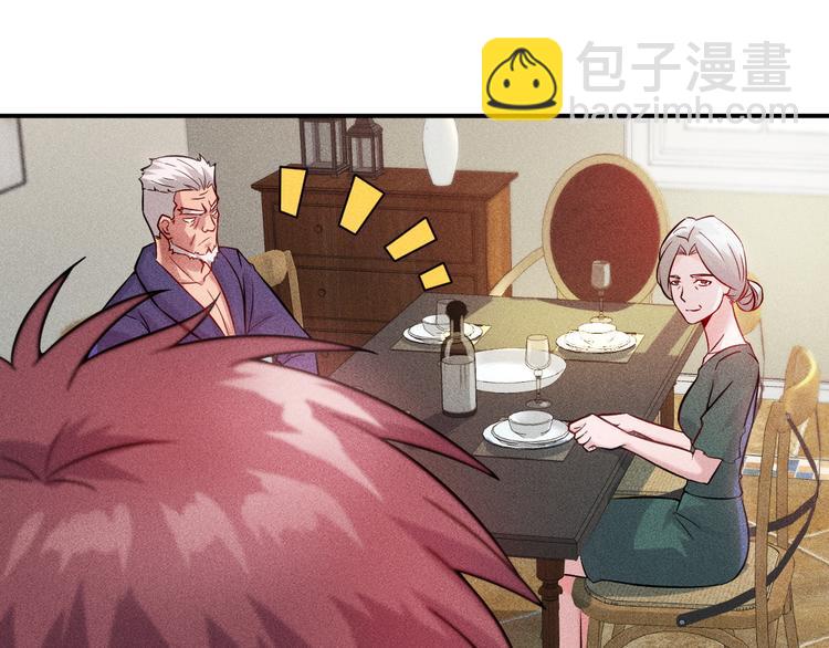 女總裁的貼身高手 - 第12話 你這個流氓！(2/2) - 1