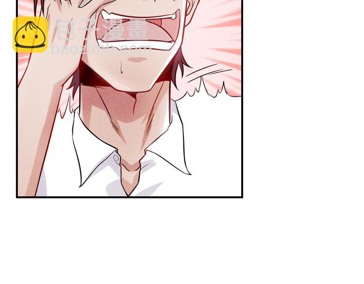 女總裁的貼身高手 - 第12話 你這個流氓！(2/2) - 3