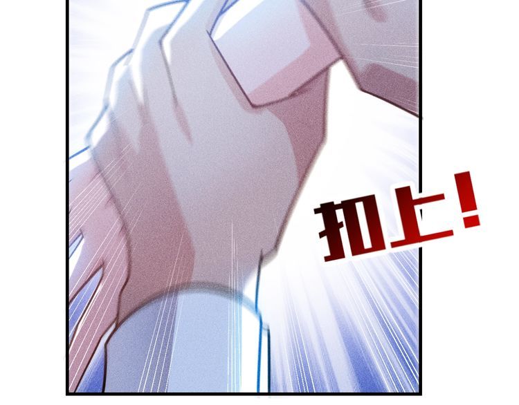 女總裁的貼身高手 - 第126話 別咬我啊(2/2) - 2