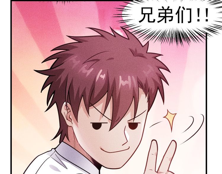 女總裁的貼身高手 - 第126話 別咬我啊(2/2) - 3