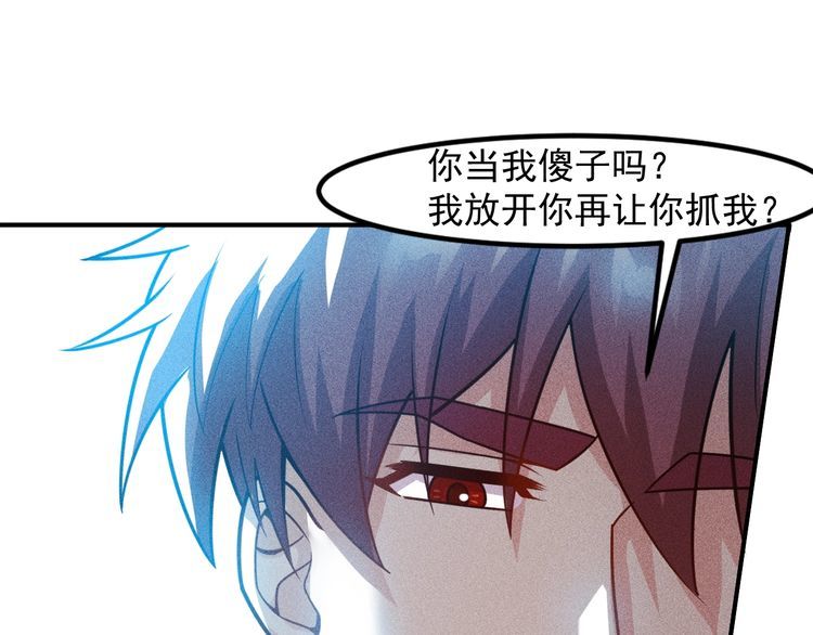 女總裁的貼身高手 - 第126話 別咬我啊(2/2) - 1