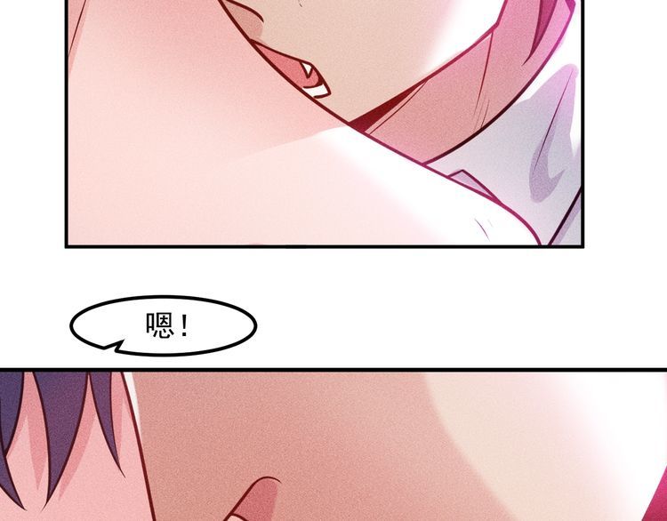 女總裁的貼身高手 - 第126話 別咬我啊(2/2) - 2