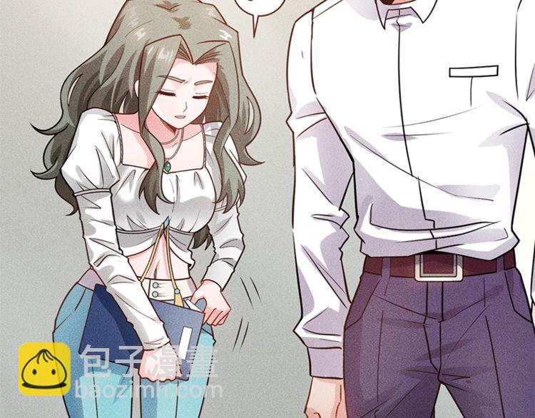 女總裁的貼身高手 - 第128話 情敵相見(1/2) - 5