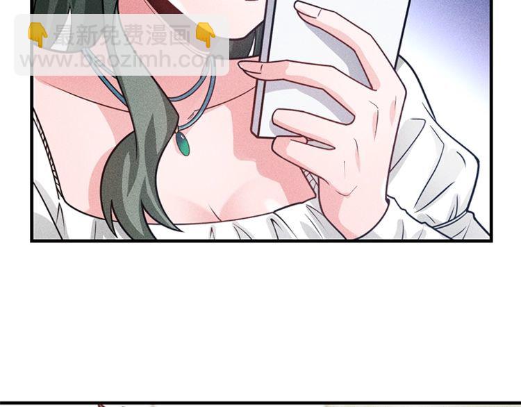 女總裁的貼身高手 - 第128話 情敵相見(1/2) - 7