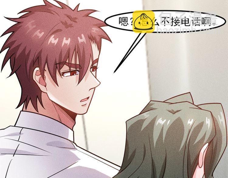 女總裁的貼身高手 - 第128話 情敵相見(1/2) - 8