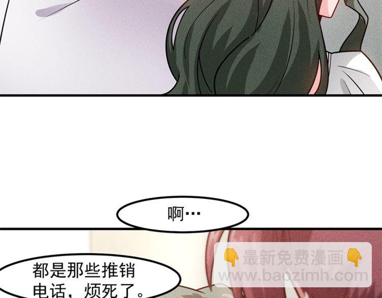 女總裁的貼身高手 - 第128話 情敵相見(1/2) - 1