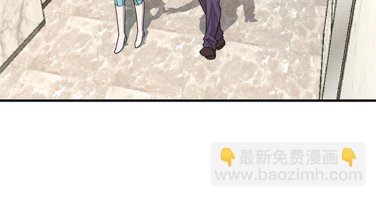 女總裁的貼身高手 - 第128話 情敵相見(1/2) - 4