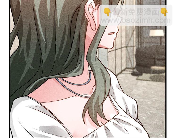 女總裁的貼身高手 - 第128話 情敵相見(1/2) - 6