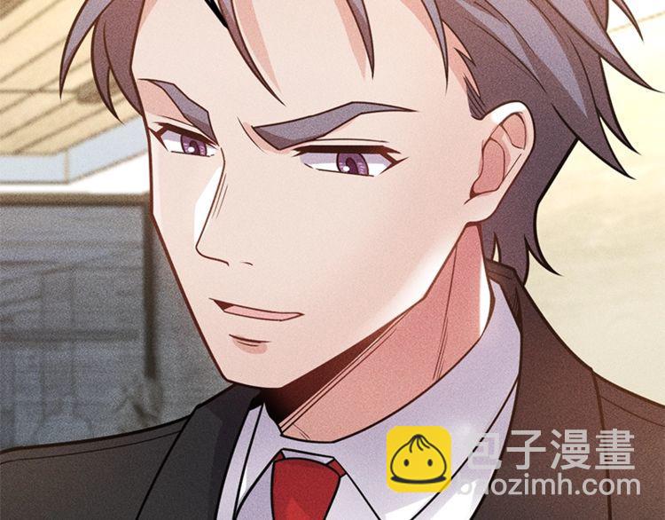 女總裁的貼身高手 - 第128話 情敵相見(1/2) - 5