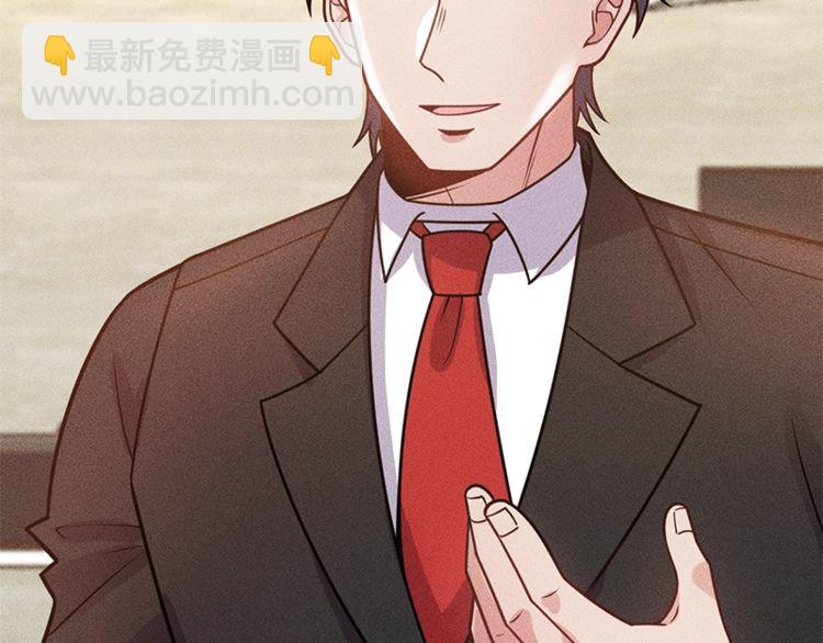 女總裁的貼身高手 - 第128話 情敵相見(1/2) - 7