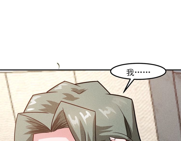 女總裁的貼身高手 - 第128話 情敵相見(1/2) - 1