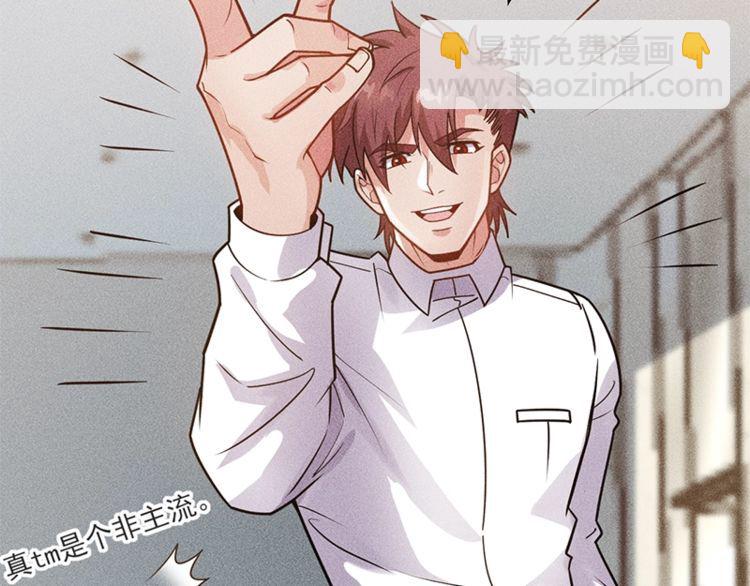 女總裁的貼身高手 - 第128話 情敵相見(1/2) - 5