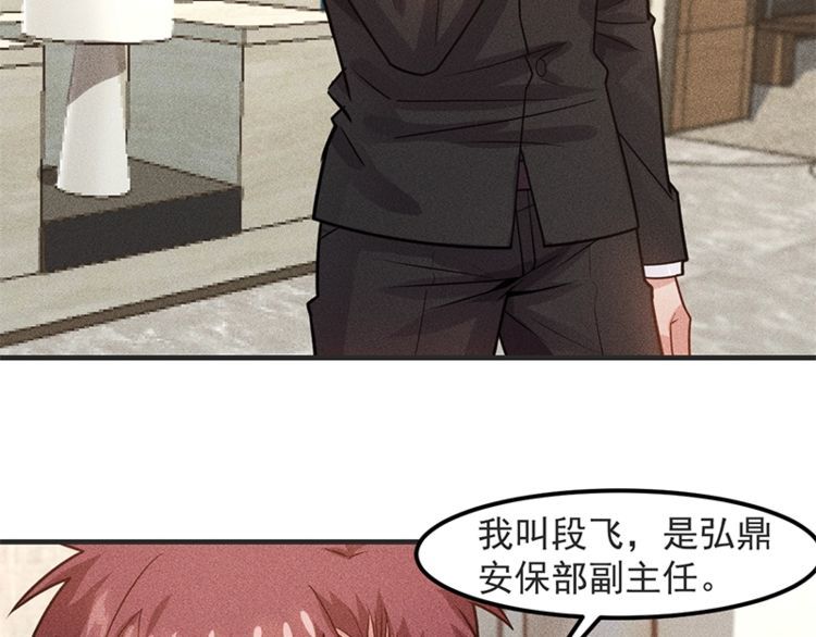 女總裁的貼身高手 - 第128話 情敵相見(1/2) - 8