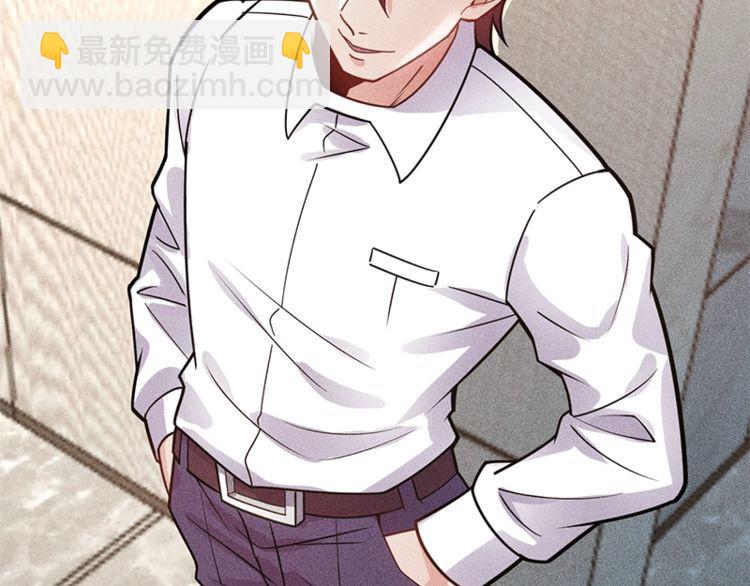 女總裁的貼身高手 - 第128話 情敵相見(2/2) - 2