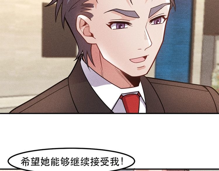 女總裁的貼身高手 - 第128話 情敵相見(2/2) - 3