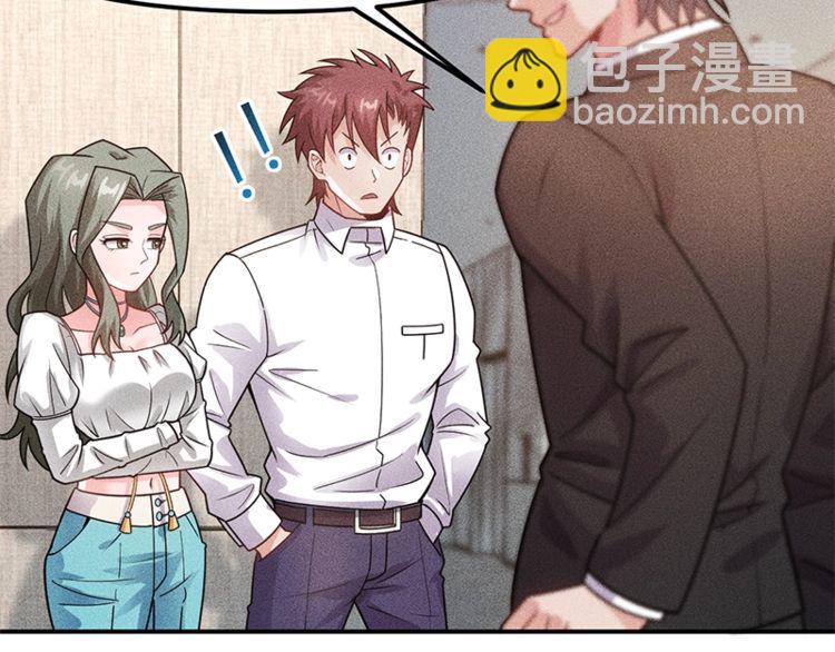 女總裁的貼身高手 - 第128話 情敵相見(2/2) - 4