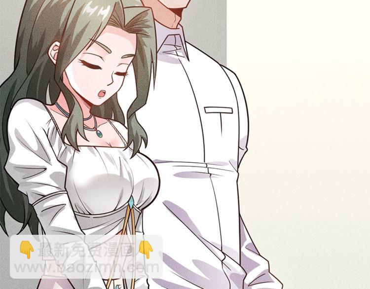 女總裁的貼身高手 - 第128話 情敵相見(1/2) - 7