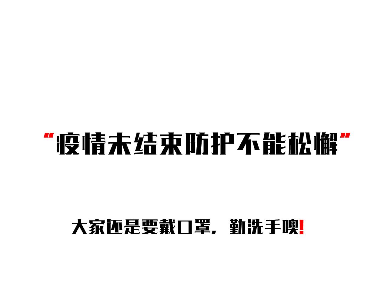 女總裁的貼身高手 - 第124話 趴我腿上(3/3) - 4