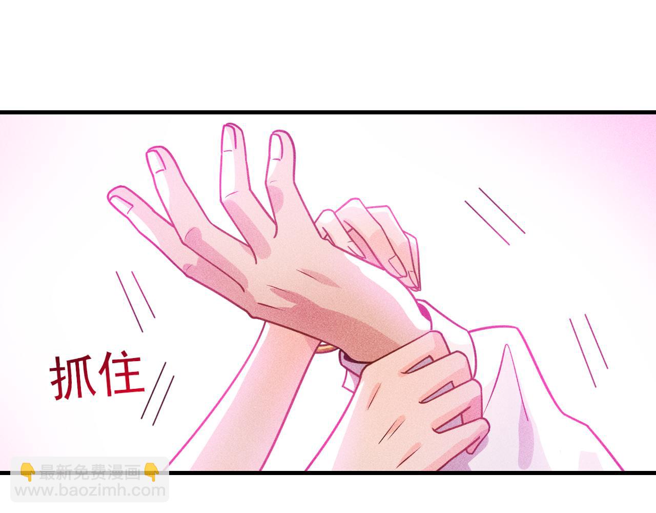 女總裁的貼身高手 - 第124話 趴我腿上(1/3) - 3