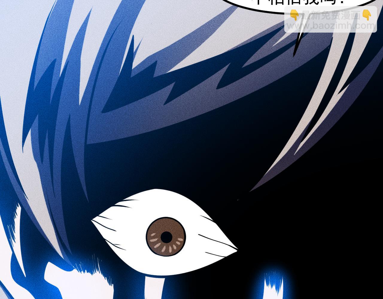 女總裁的貼身高手 - 第124話 趴我腿上(1/3) - 6